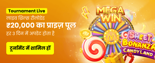 Banner khuyến mãi India_hi_Casino